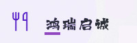 合作伙伴