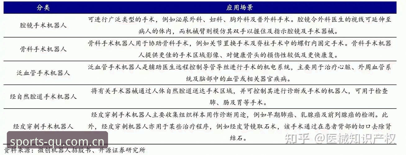 趣体育平台全面解析：从下载到使用的完整使用心得与深度分析