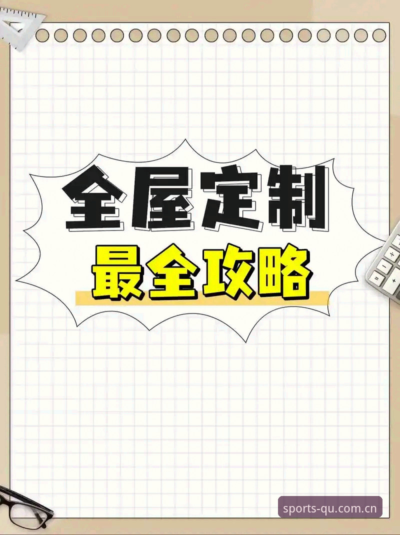 趣体育直播2026最新版本 趣体育直播2026最新版本下载安装与使用完整教程:从入门到精通
