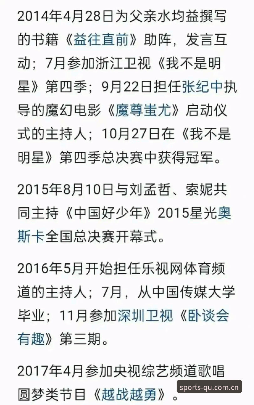老用户实测：趣体育iOS版v2.1.0使用心得，这些功能最实用