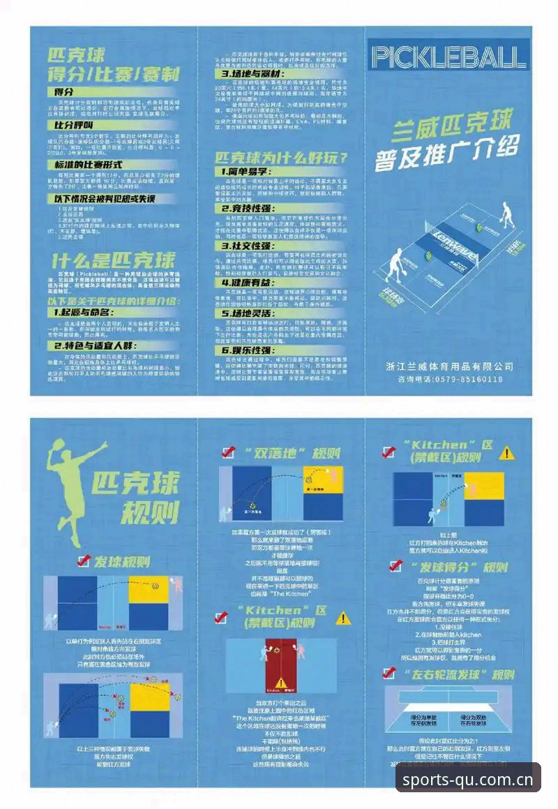 趣体育赛事数据使用指南最新动态：从入门到精通的实战手册